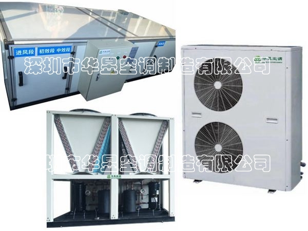 風冷直膨式冷暖型空調機組(單冷型/熱泵型)